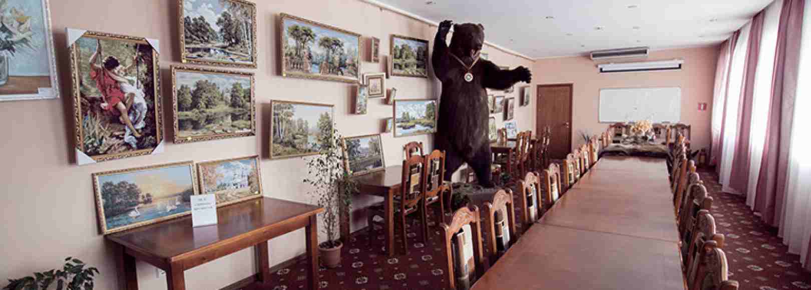 Фотография конференц-зала Золотой Ручей