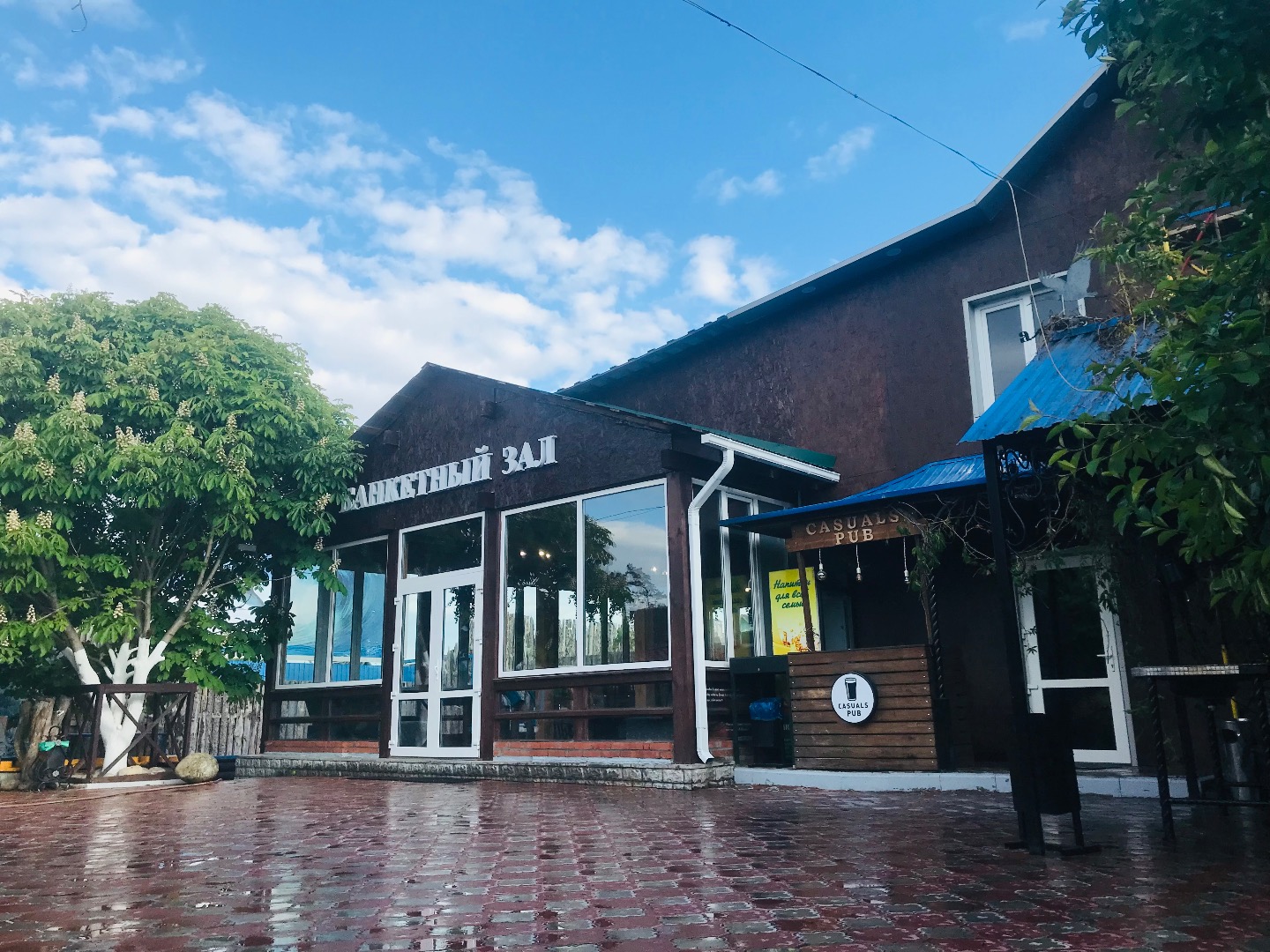 Фотография базы отдыха К Баклану