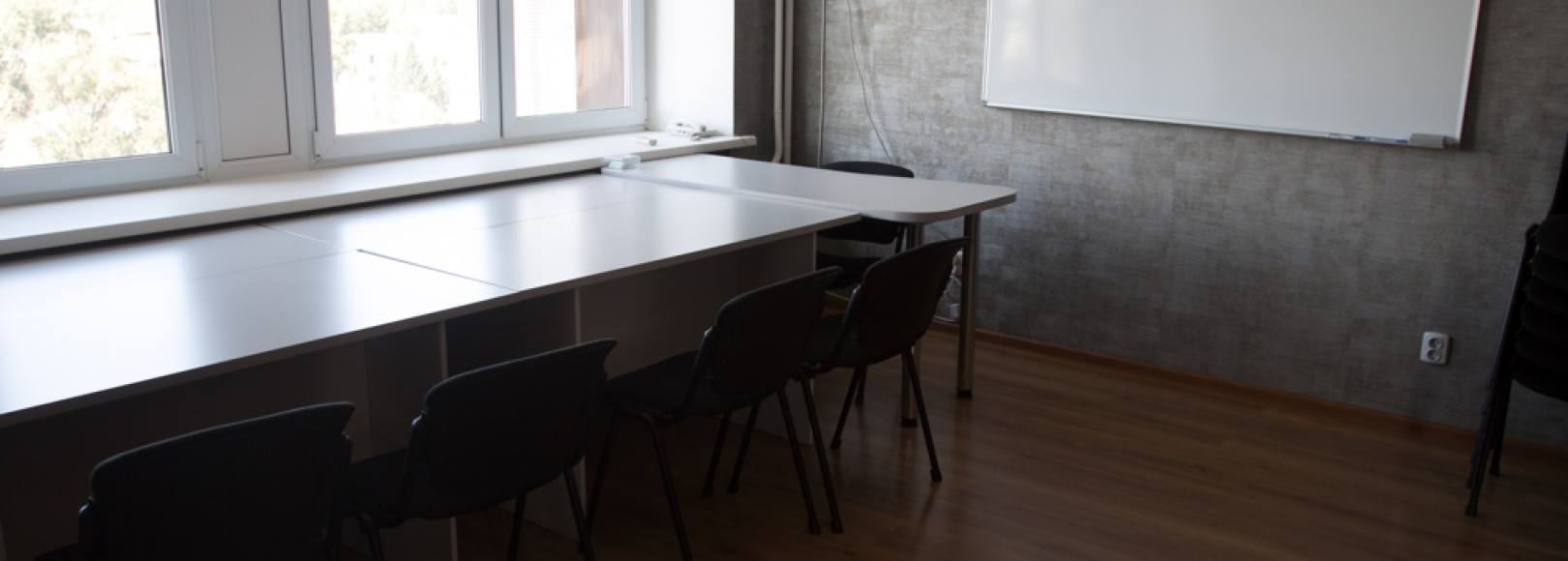 Фотография конференц-зала Иртыш