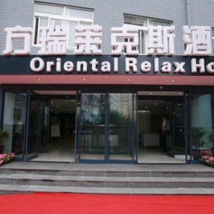 Фотография гостиницы Starway Hotel Beijing Shaoyaoju