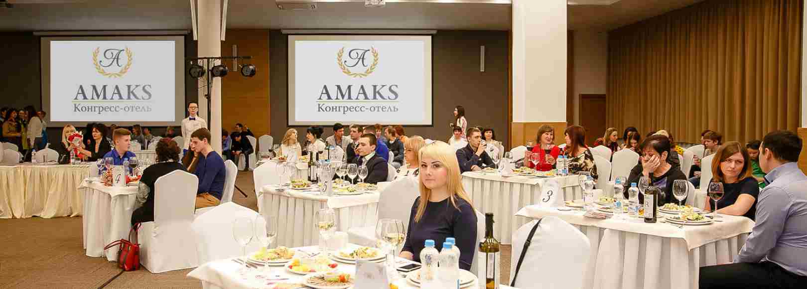 Фотография банкетного зала АМАКС Конгресс-отель Банкетный зал МОСКВА
