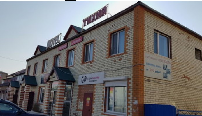 Фотография гостиницы Тихий