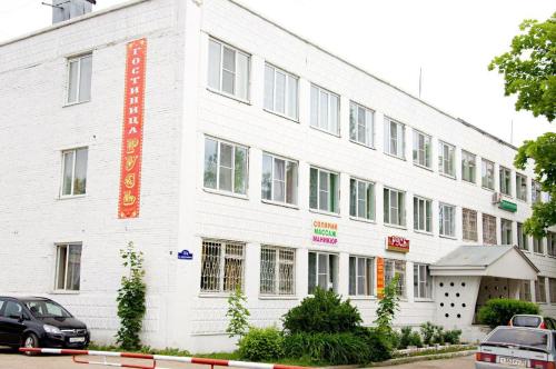 Фотография гостиницы Велес