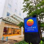 Фотография гостиницы Comfort Hotel Toyokawa