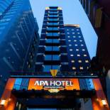 Фотография гостиницы APA Hotel Komagome Ekimae