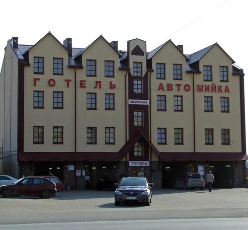 Фотография гостиницы Братіслава