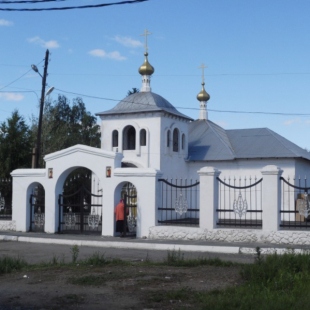 Фотография храма Храм Святых апостолов Петра и Павла