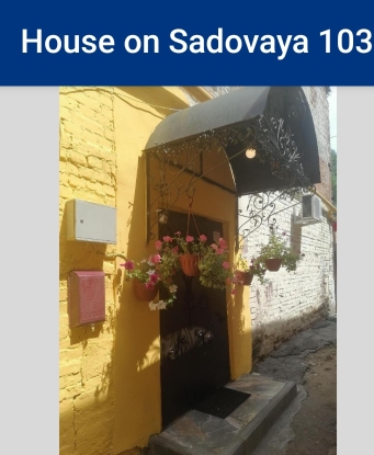 Фотография гостевого дома На Садовой