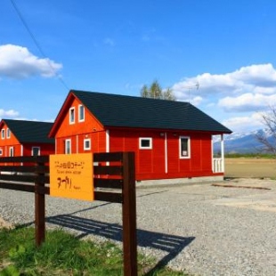 Фотография гостевого дома Furano den-en cottage NUPURI