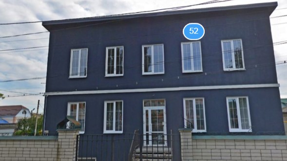 Фотография гостевого дома Фокс