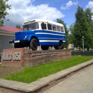 Фотография Памятник Первому автобусу ПАЗ