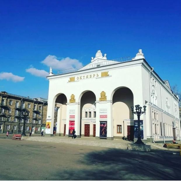 Фотография достопримечательности Кинотеатр "Октябрь"