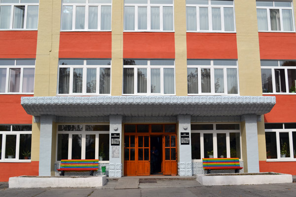 Фотография санатория Шахтер