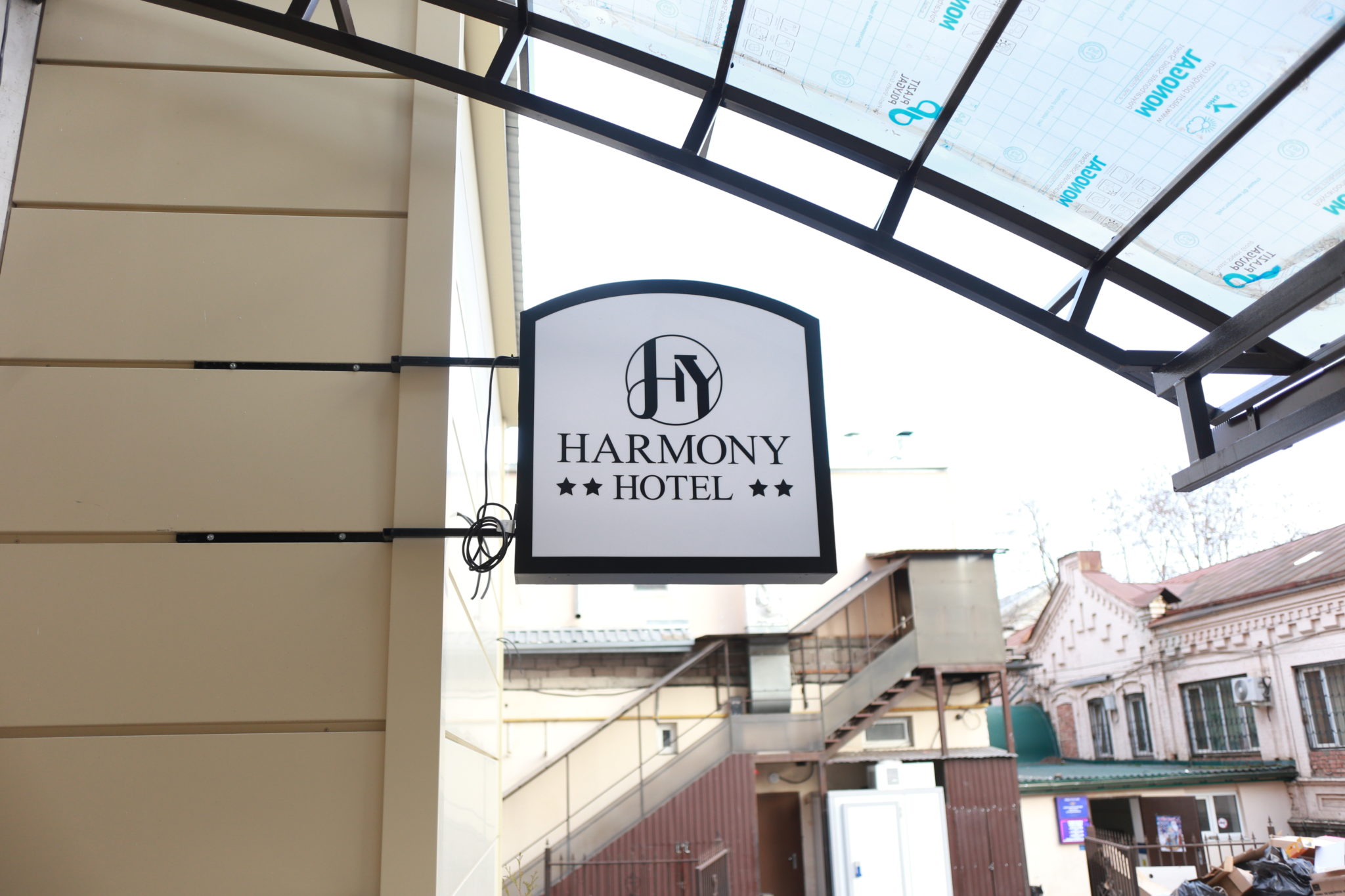 Фотография гостиницы Бутик-Отель Гармония