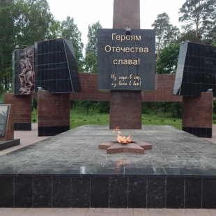 Фотография достопримечательности Мемориал Героям Отечества