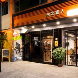 Фотографии хостела 
            Taipei Travelers International Hostel