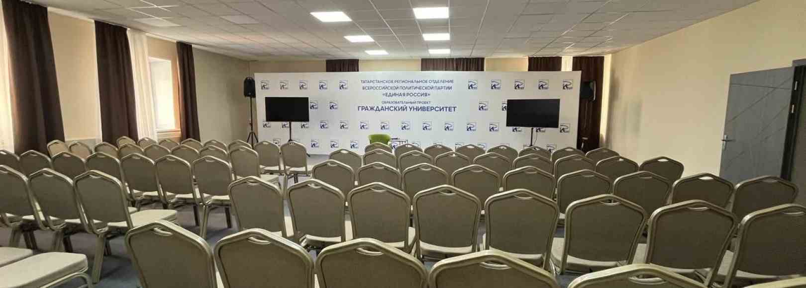 Фотография конференц-зала Малый конференц-зал на 40 человек