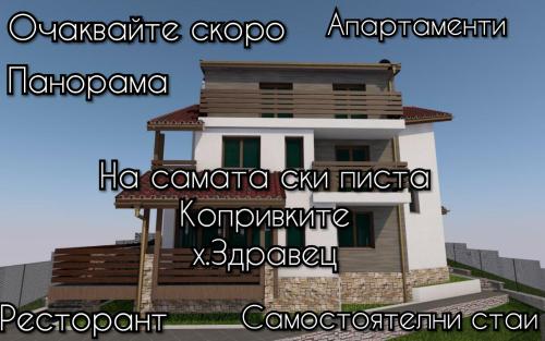 Фотография гостевого дома Villa Vanessa Koprivki Area