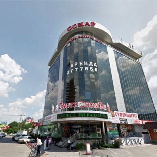 Фотография конференц-зала Большой конференц-зал ТОЦ Оскар