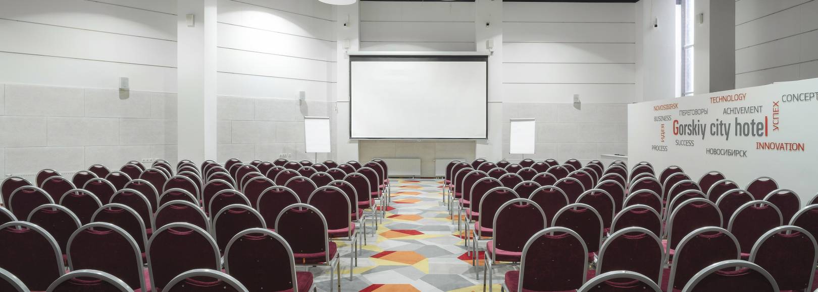 Фотография конференц-зала Горский