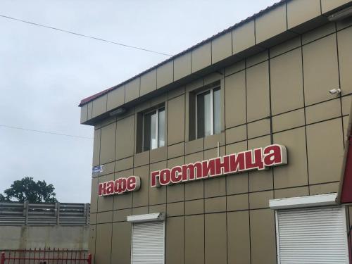 Фотография гостиницы Abc