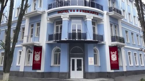 Фотография гостиницы Reikartz Хмельницкий