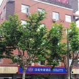 Фотография гостиницы Hanting Hotel Shanghai Lujiabang Road