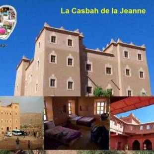 Фотографии гостевого дома 
            Casbah d'hôte La Jeanne Tourisme Ecologique