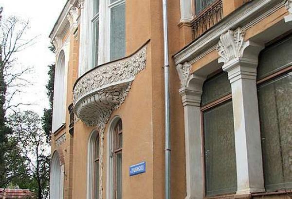 Фотография музея Ялтинский государственный историко-литературный музей