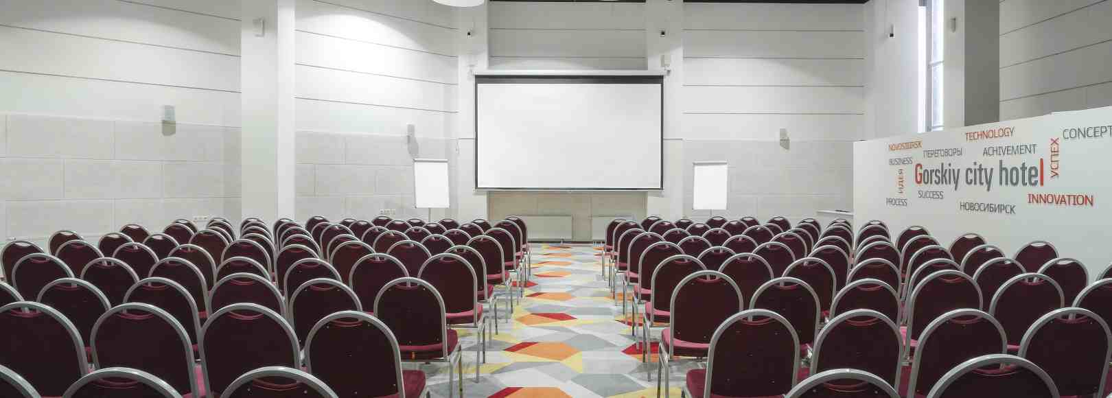 Фотография конференц-зала Горский