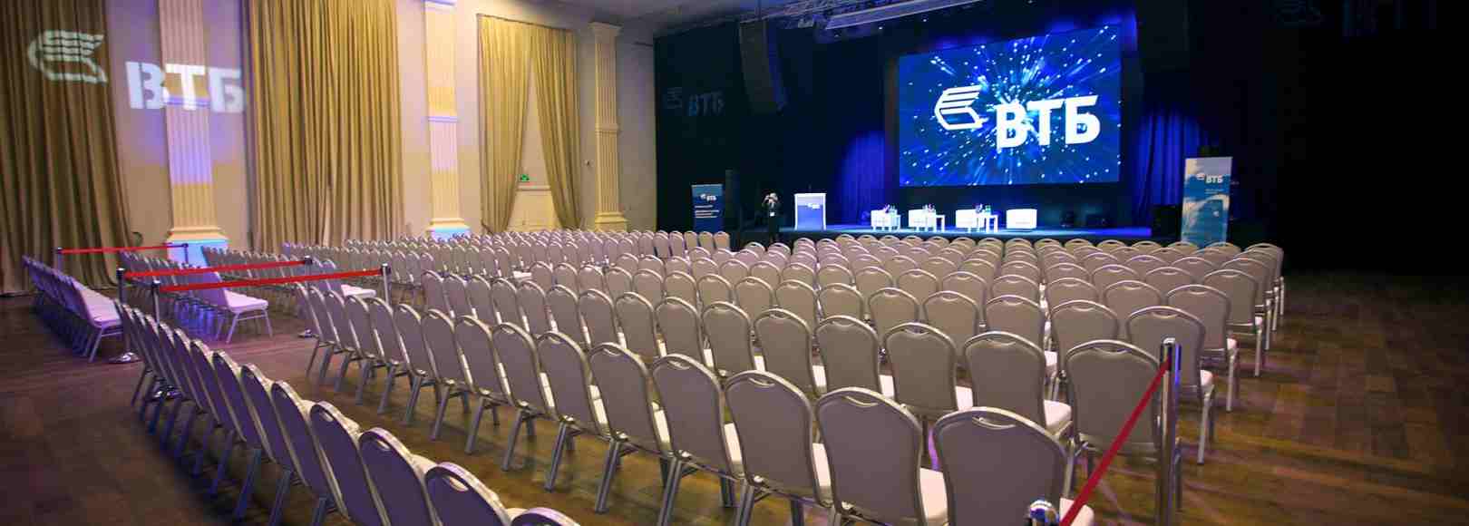 Фотография конференц-зала Большой зал торжеств в Galich.Hall