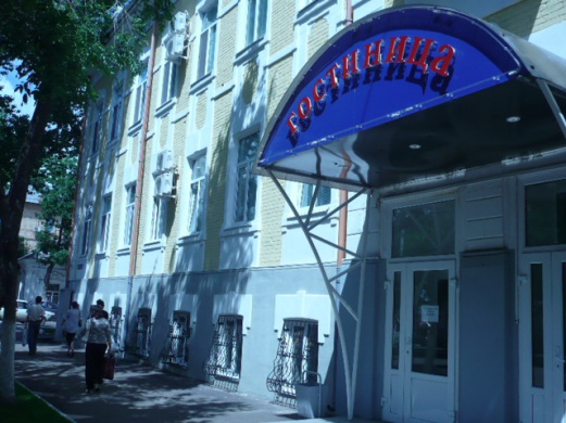 Фотография мини отеля Бристоль