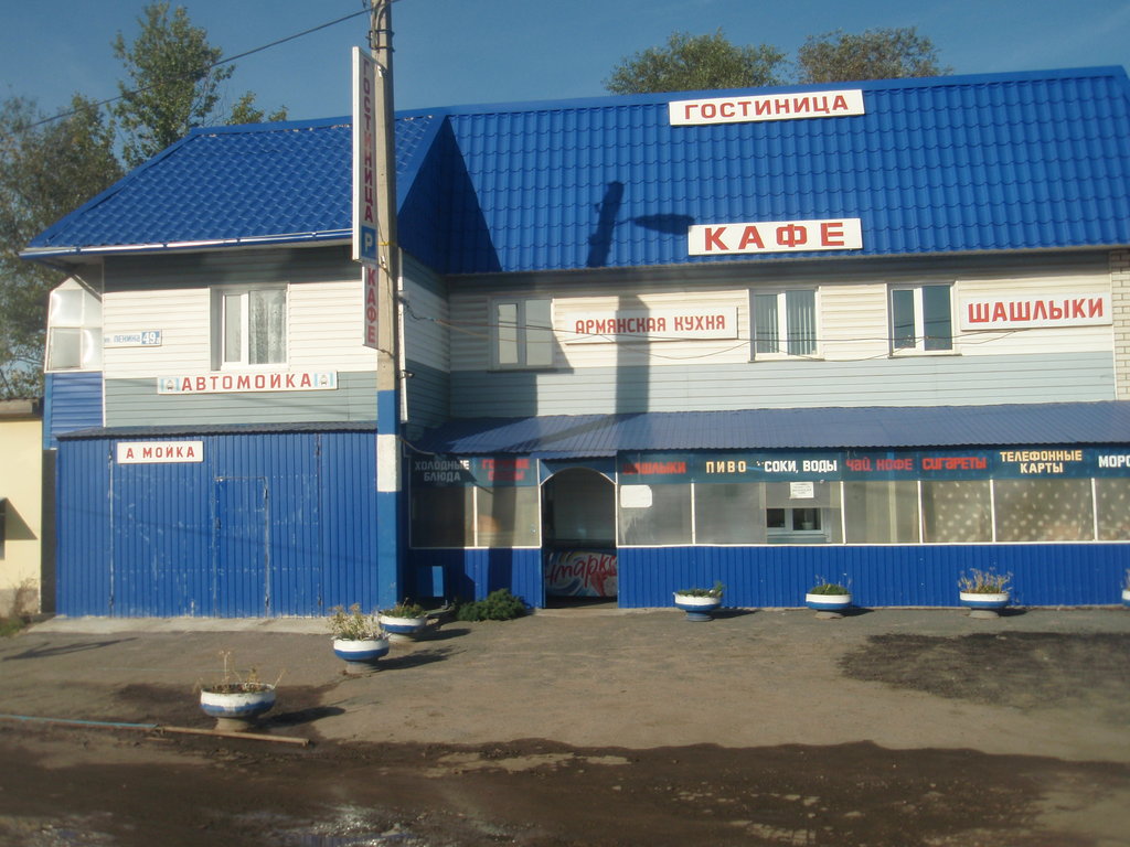 Фотография гостиницы Армянская кухня