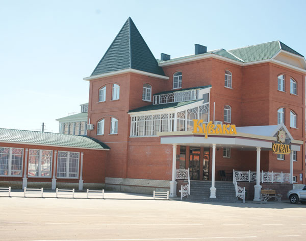 Фотография гостиницы Кувака