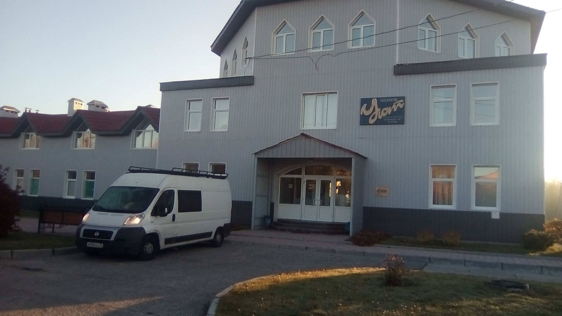 Фотография общежития Уют