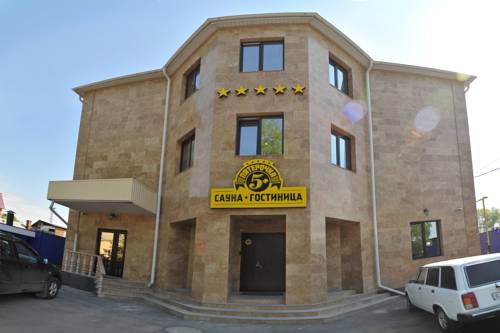 Фотография гостиницы Пятерочка