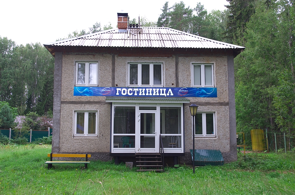 Фотография мини отеля Орбита