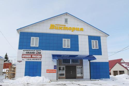 Фотография гостиницы Виктория