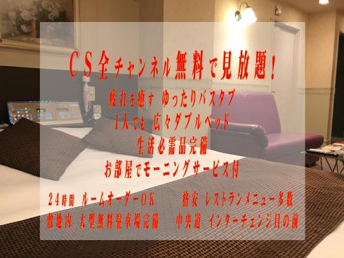 Фотография мини отеля AppleHotel ーAdult Onlyー