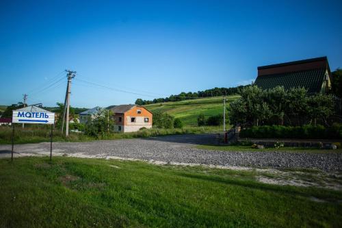 Фотография мотеля Млын-Надя