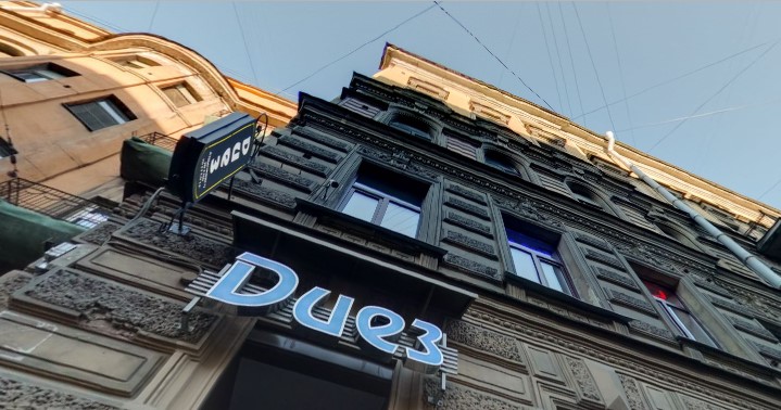 Фотография гостиницы Северный Цветок