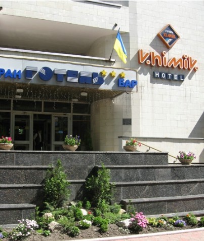 Фотография гостиницы Химик-Интурист