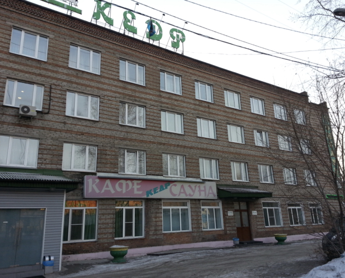 Фотография гостиницы Кедр
