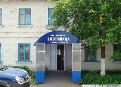 Фотография гостиницы Новинка
