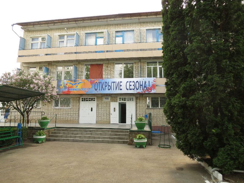 Фотография санатория Чайка