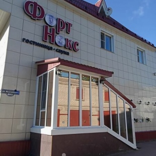 Фотография гостиницы Форт Нокс