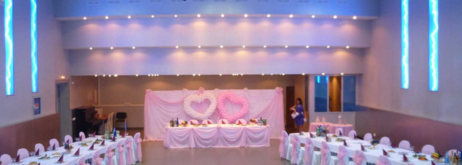 Фотография банкетного зала Банкетно-дискотечный зал МБУ ГКДЦ