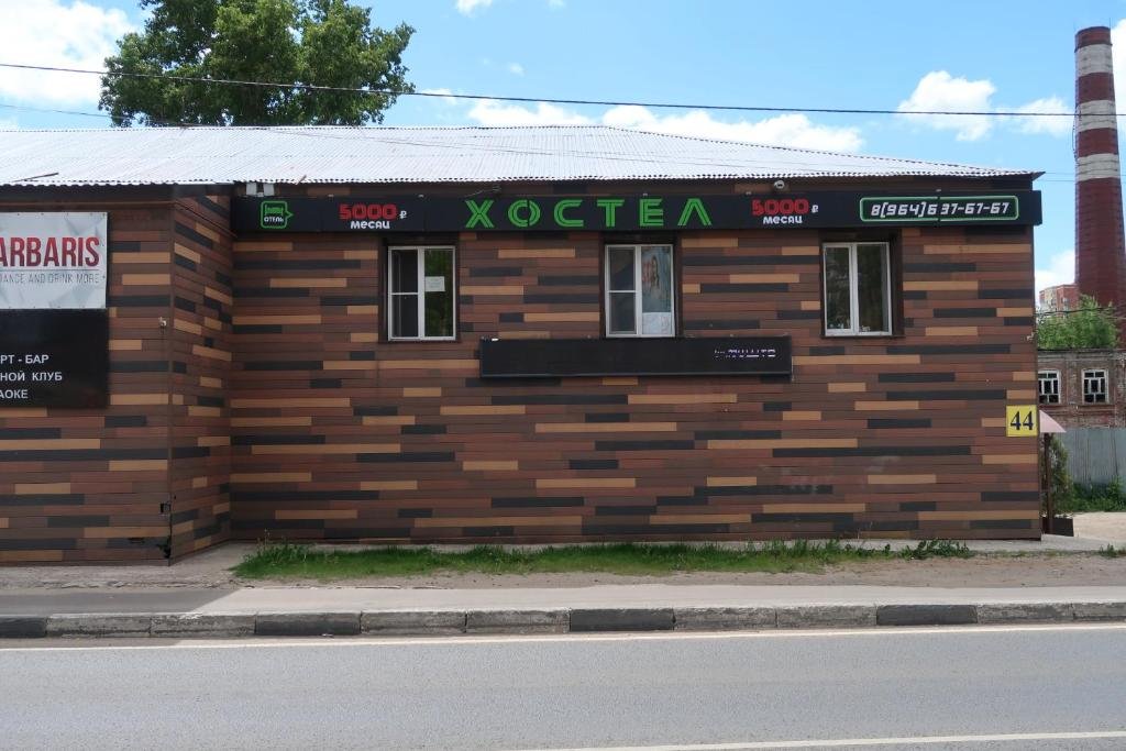 Фотография хостела Хостел Аут