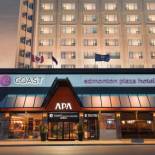 Фотография гостиницы Coast Edmonton Plaza Hotel by APA