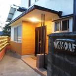 Фотография гостевого дома Guesthouse TAKAO